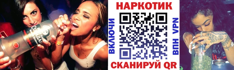 Наркотические вещества Коммунар Гашиш  Бошки Шишки  АМФЕТАМИН  Меф  Кокаин 
