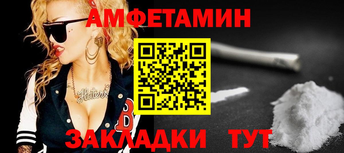 Кодеин  Бошки Шишки  Гашик  Коммунар  Вход с VPN  Кислота  Мефедрон  Мефедрон  Cocaine  МЕТ  МДМА 