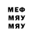 A-PVP кристаллы Nyman Micol