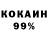 Amphetamine 98% Aleksandr Matveev