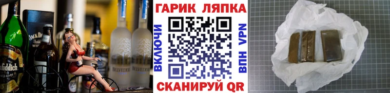 ГАШИШ hashish  закладки  Коммунар 
