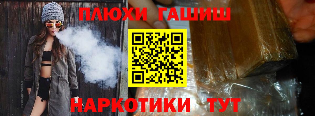Коммунар  ГАШ Ice-O-Lator  Вход с VPN  ГАШ 40% ТГК 