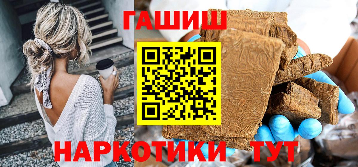 ГАШ ice o lator Коммунар