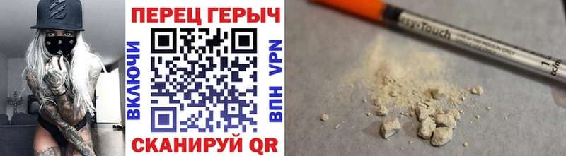Героин Афган наркошоп Коммунар