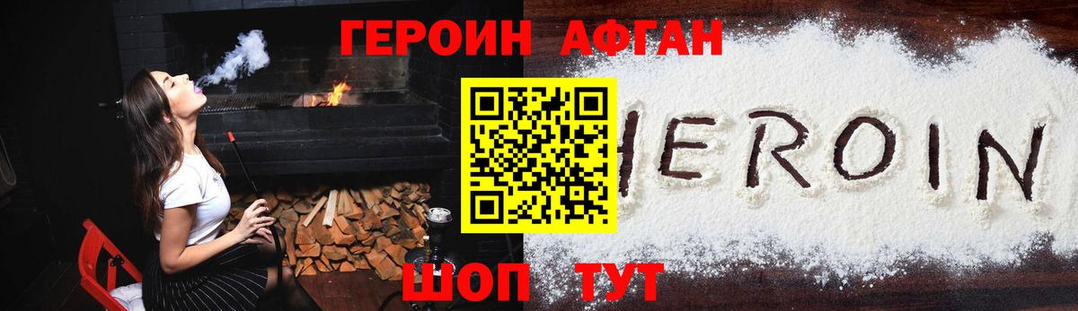 ГЕРОИН гречка Коммунар