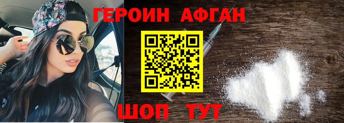 Cocaine  МЕТАМФЕТАМИН  Купить наркотики цена  Альфа ПВП СОЛЬ кристаллы  ГАШИШ  МДМА  Меф кристаллы  Коммунар  Вход с VPN 