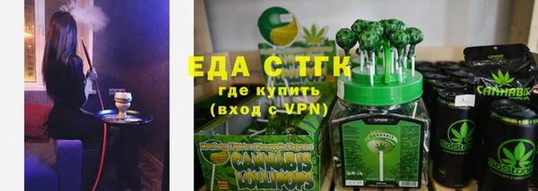 ГАЛЛЮЦИНОГЕННЫЕ ГРИБЫ Валдай
