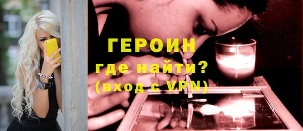 марихуана Валуйки