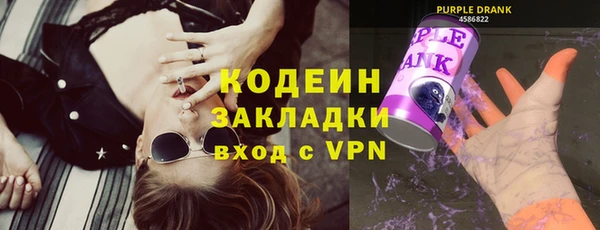 меф VHQ Бутурлиновка