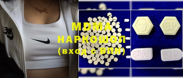 меф VHQ Бутурлиновка
