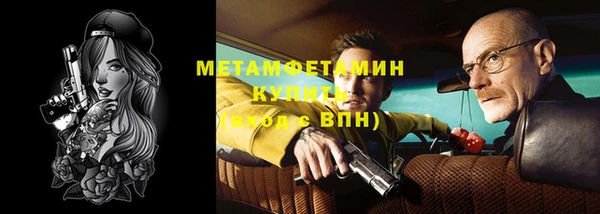 меф VHQ Бутурлиновка