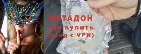 ГАЛЛЮЦИНОГЕННЫЕ ГРИБЫ Валдай
