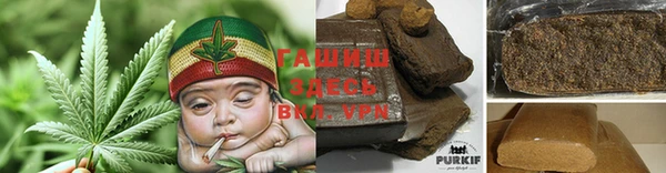 марихуана Валуйки