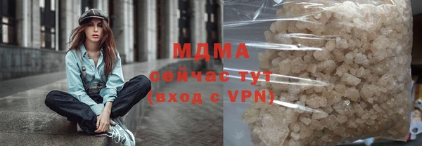меф VHQ Бутурлиновка
