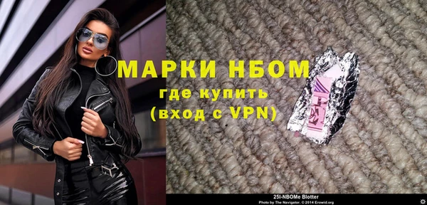 марихуана Валуйки