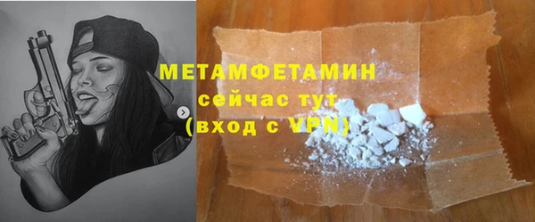 меф VHQ Бутурлиновка