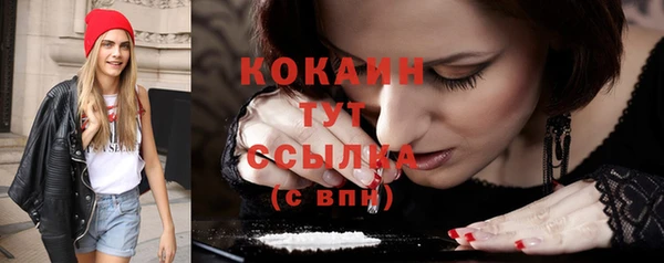 меф VHQ Бутурлиновка