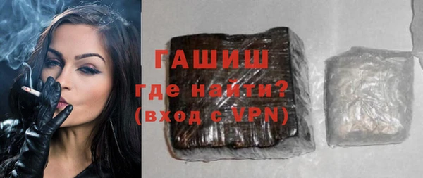 меф VHQ Бутурлиновка
