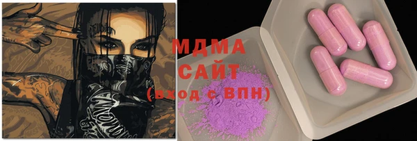 ГАЛЛЮЦИНОГЕННЫЕ ГРИБЫ Валдай
