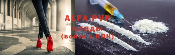меф VHQ Бутурлиновка