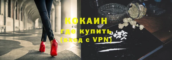 марихуана Валуйки