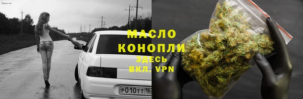 марихуана Валуйки