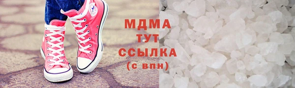 меф VHQ Бутурлиновка