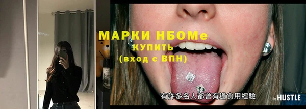 ГАЛЛЮЦИНОГЕННЫЕ ГРИБЫ Валдай