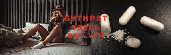 марихуана Валуйки