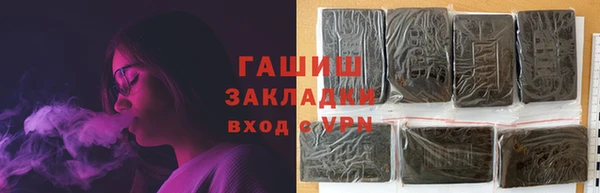 ГАЛЛЮЦИНОГЕННЫЕ ГРИБЫ Валдай