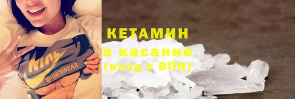 меф VHQ Бутурлиновка