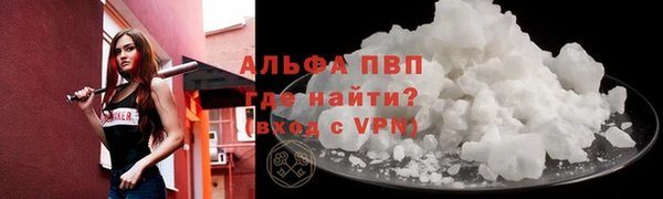 марихуана Валуйки