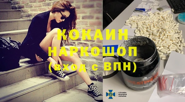 марихуана Валуйки