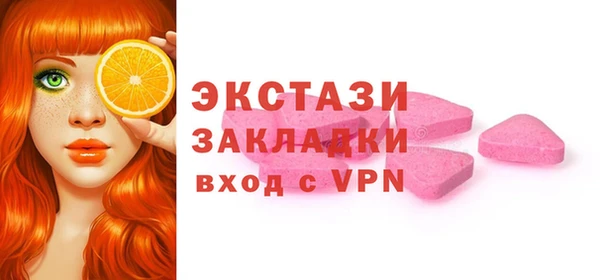 меф VHQ Бутурлиновка
