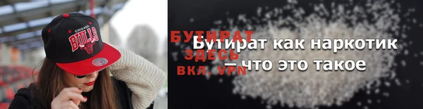 меф VHQ Бутурлиновка