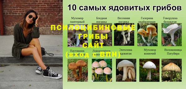 меф VHQ Бутурлиновка