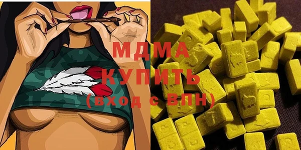 меф VHQ Бутурлиновка