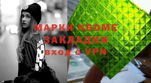 ГАЛЛЮЦИНОГЕННЫЕ ГРИБЫ Валдай