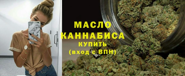 марихуана Валуйки