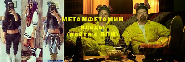 марихуана Валуйки