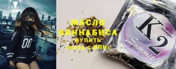 ГАЛЛЮЦИНОГЕННЫЕ ГРИБЫ Валдай