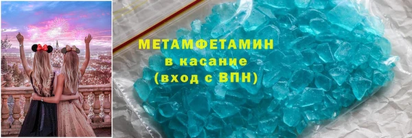 меф VHQ Бутурлиновка
