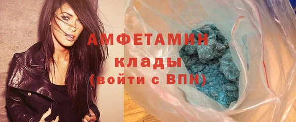 ГАЛЛЮЦИНОГЕННЫЕ ГРИБЫ Валдай