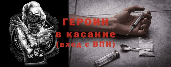 марихуана Валуйки