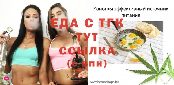 марихуана Валуйки