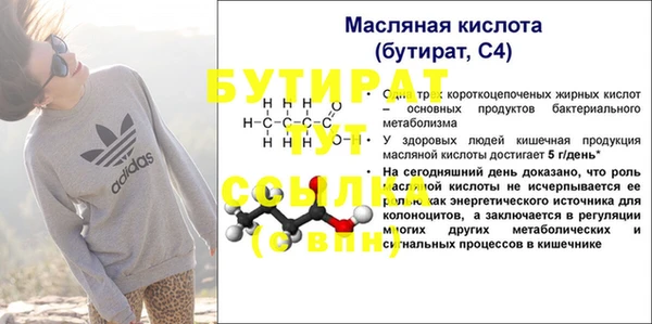 марихуана Валуйки