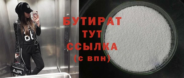 марихуана Валуйки