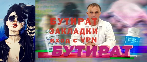 меф VHQ Бутурлиновка
